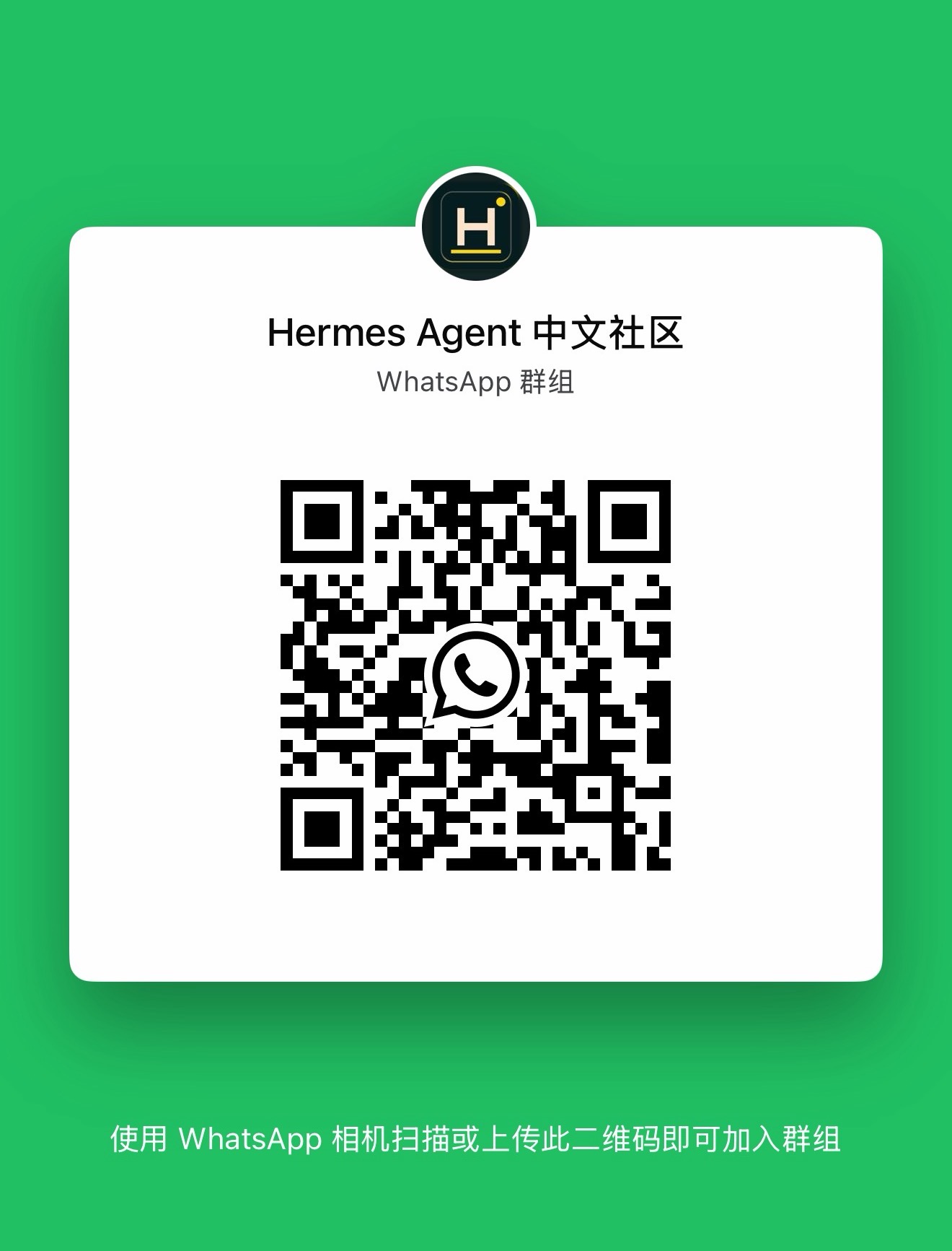 WhatsApp 二维码